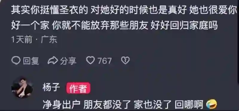 黄圣依也没想到吧？离婚才6个月，她的前夫杨子越来越“抽象”了