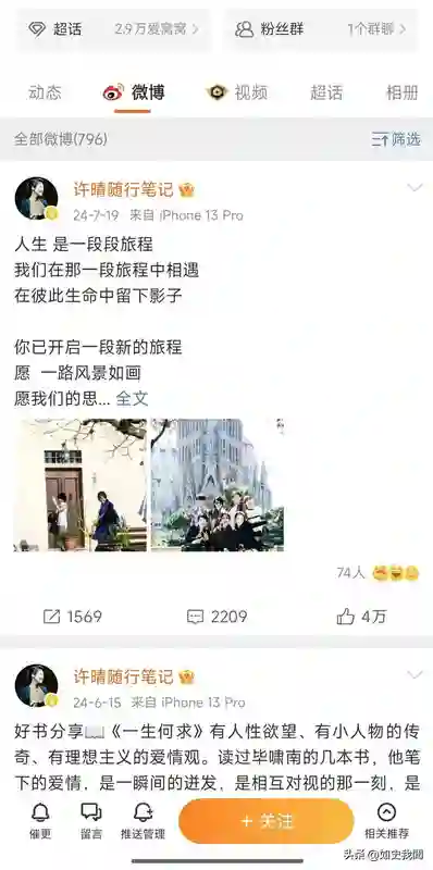 她一生 “风流成性、老少通吃”，撩汉无数，现如今56岁却依旧单身