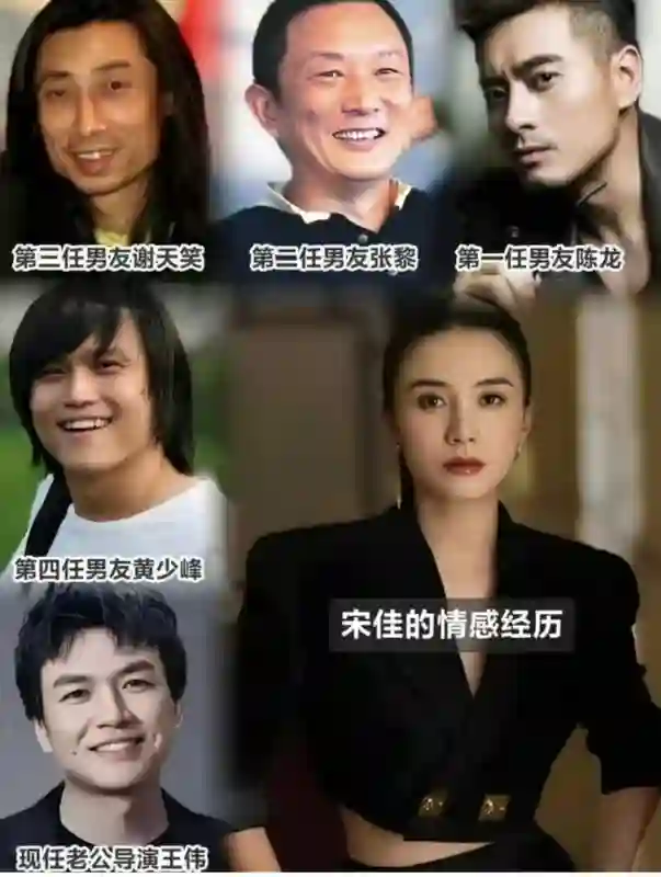 宋佳结婚了？老公竟是这些爆款剧导演！