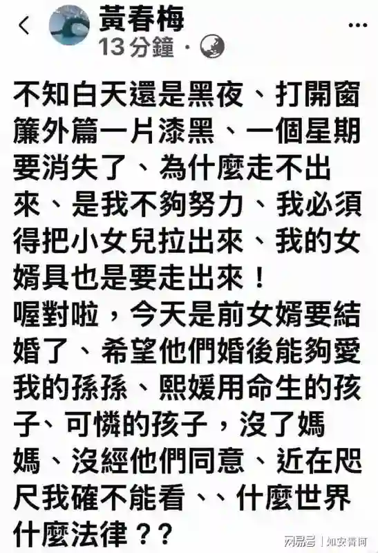 张兰为儿子儿媳婚礼发文祝福，说的太好了！