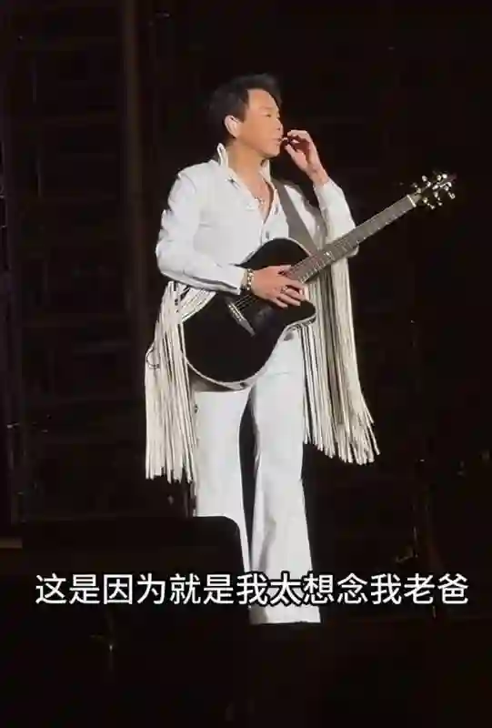 陶喆穿猫王经典服饰开唱，深情缅怀父亲的瞬间太戳心