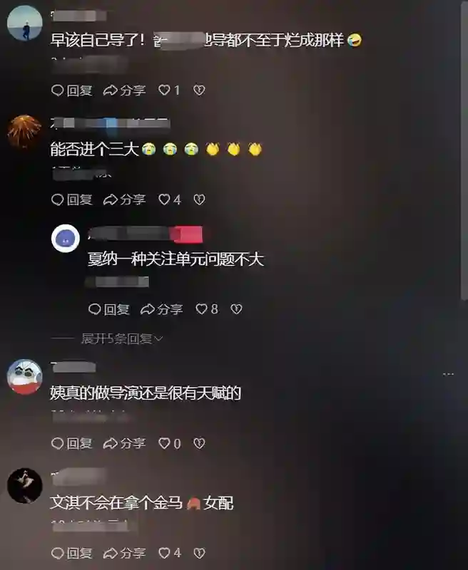 摊牌了，46岁章子怡突然官宣好消息，全网恭喜，终于等到这一天！