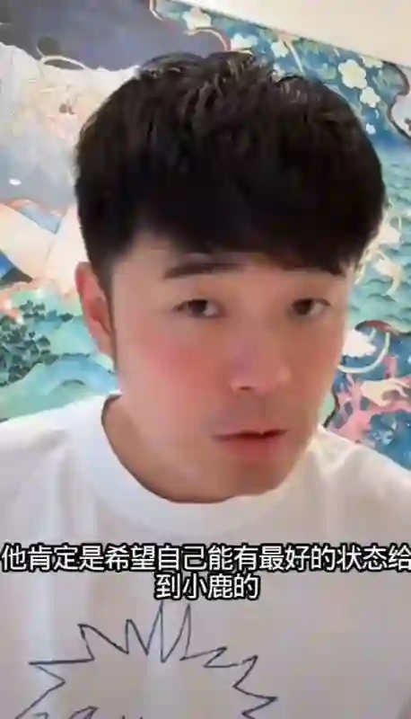 陈赫回应<em>鹿晗暴</em>瘦，称不要瞎担心，现在他状态很好