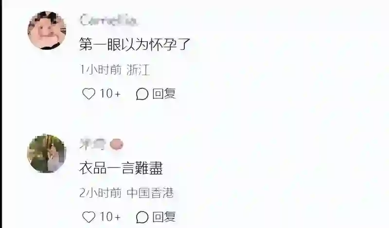阿娇44岁宁波站台穿白衬衫遭疑似孕妇，四万包包引围观，现场气氛火热！