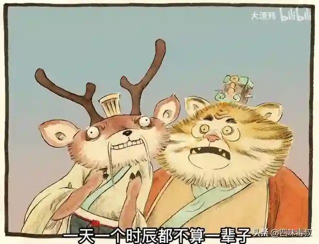 2025年了，张冯陈还在拼