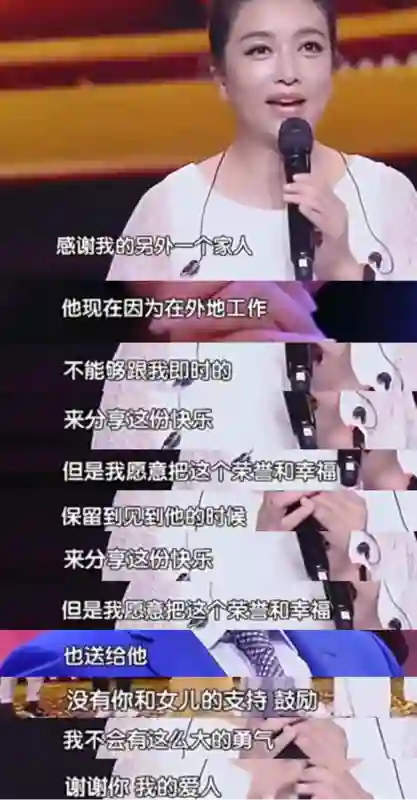 《藏海传》里的第三人赵秉文，戏外竟娶了国民女神？