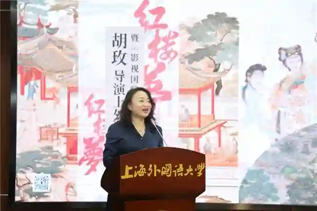 胡玫中国电影“走出去”离不开跨文化多语种人才