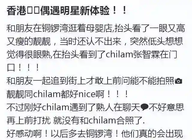 袁咏仪夫妇香港逛街，53岁张智霖宽肩窄腰大长腿，比镜头前更年轻