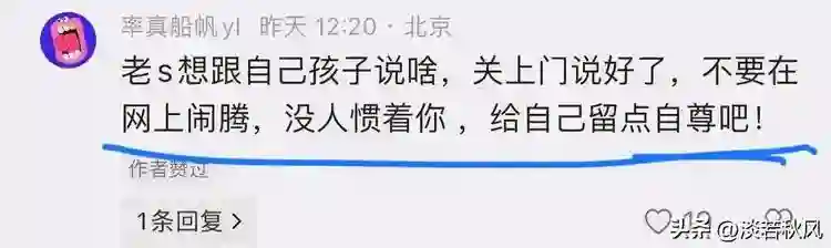 马筱梅发信息安慰S妈，称呼已故大S为熙媛姐，S妈夸赞马筱梅体贴