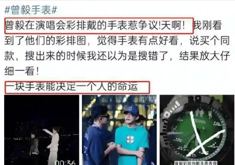 普思传奇玲花在演唱会上深鞠躬道歉，无一人退票，曾毅偷偷抹眼泪