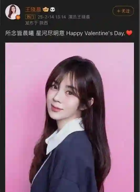 官方宣布必然失败？公开告白28天后，俞灏明成了“笑柄”