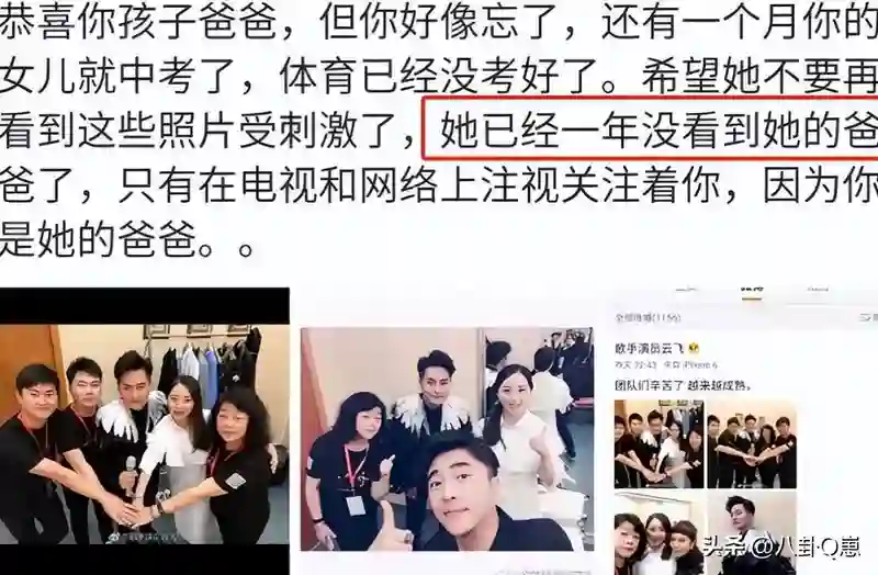 喜新厌旧抛妻弃子，野花真比家花香？如今混成这个样子真是活该