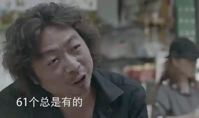 拍情色片，交往61位女友，这个娱乐圈老男人凭什么？