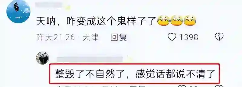43岁姚笛近照曝光，结婚又离婚，退圈10年她变成了这样