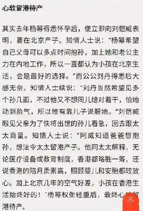 还记得杨幂女儿小糯米吗？长这么大了？