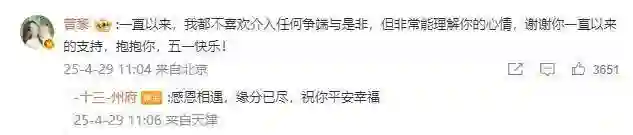 铁粉手写道歉信致歉曾黎，灾难级傲慢公关引争议