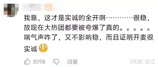 7个点赞，首周专辑销量65张，国内频上热搜，韩娱毫无水花。“小沈阳”女儿闯韩，她还能成功么？