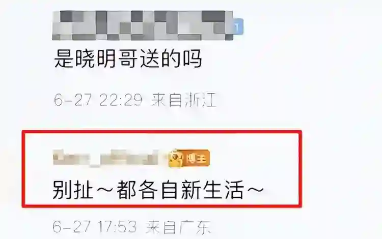 分手8月后又开播，人气10w+、自曝已有新欢，这次叶珂赢了黄晓明