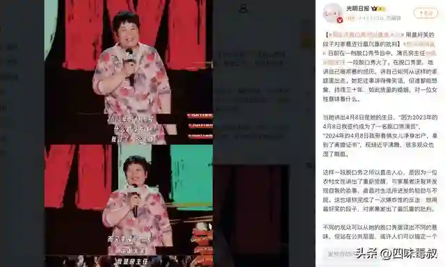 相比于第一季，喜单2的创新点在哪？