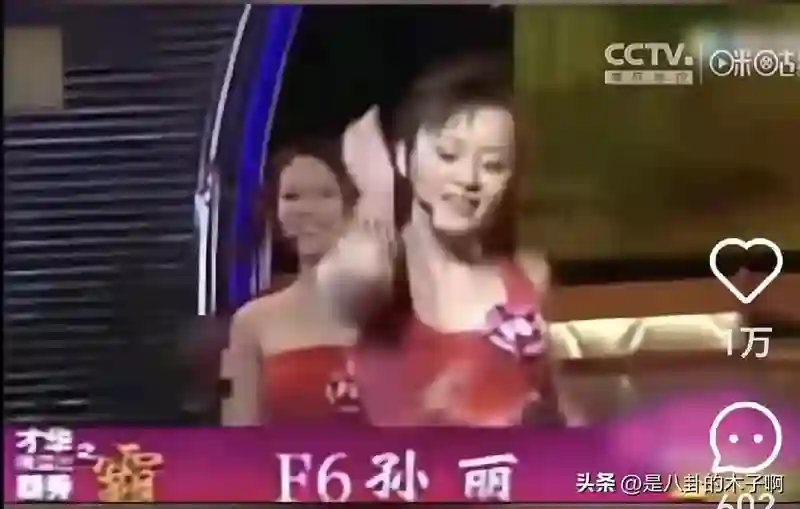 原来这么多男星曾喜欢过孙俪啊，其中一个十几年对孙俪念念不忘！