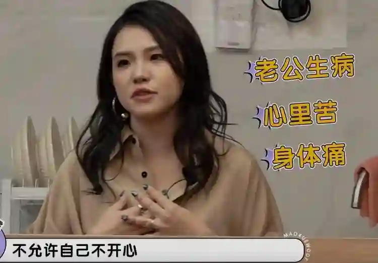 结婚7年，谢依霖仍在还房贷，叹：一个人赚钱养家带娃辛苦无人说