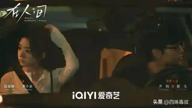 赵丽颖这新剧，精神状态领先我一百年