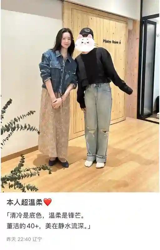 董洁素颜上普拉提被偶遇，很白很美目测只有80斤，没买私教