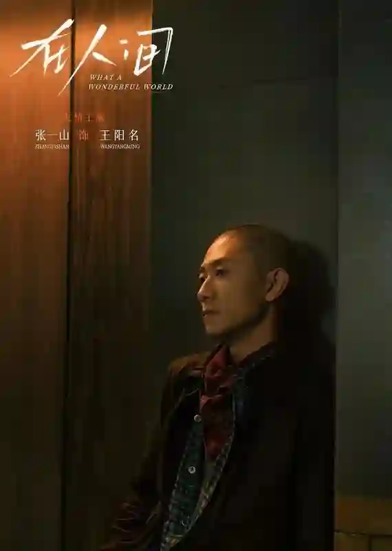 短暂地红了一下！高开低走的3位明星，曾经是顶流现“查无此人”