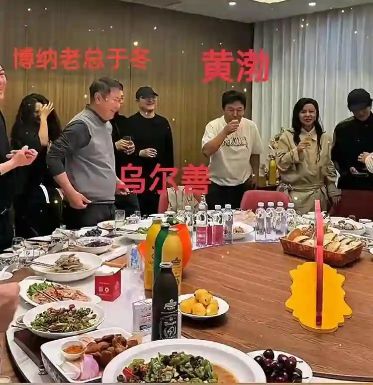章子怡娇俏，乌尔善带妻子来吃饭，肖央喝整瓶啤酒，<em>陈凯歌</em>领杯！