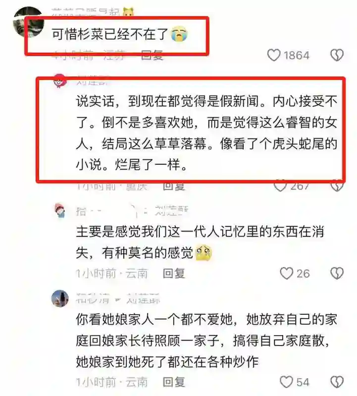“F4”组合或将合体开演唱会，大S的老公具俊晔有可能成为嘉宾？