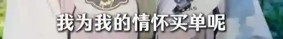 李亚鹏自曝曾是亿万富翁，做了4个公益机构，欠债还在还，没贷款