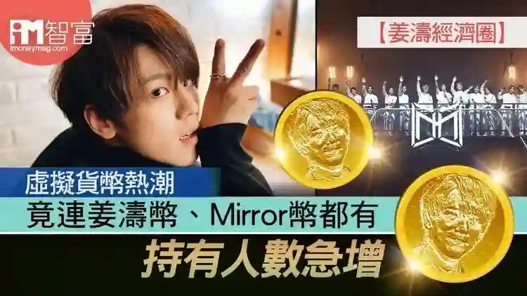 生日轰动香港，大咖给足面子，被炮轰不断的26岁香港顶流姜涛凭啥