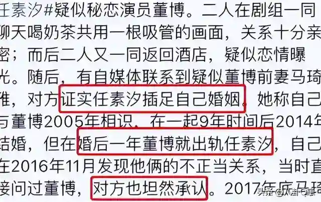 两年婚姻一年出轨，将前夫当小丑，“一尿”成名的她凭啥三封天后