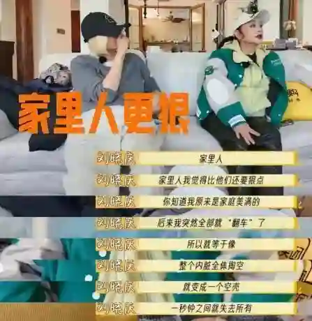74岁刘晓庆否认偷漏税，被传百亿身家背后是无儿无女，养老钱被偷