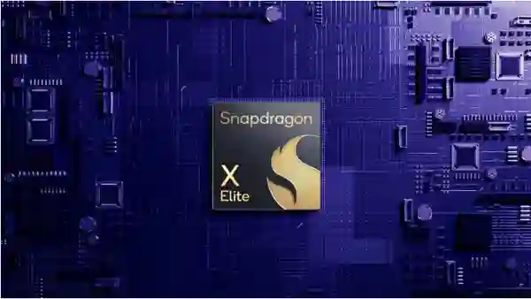 骁龙X2 Elite芯片规格曝光：18颗核心 最高<em>支持</em>64GB内存