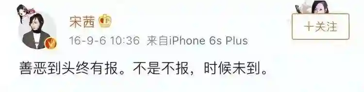 宋茜38岁依旧魅力四射，竟然让网友惊呼变化！