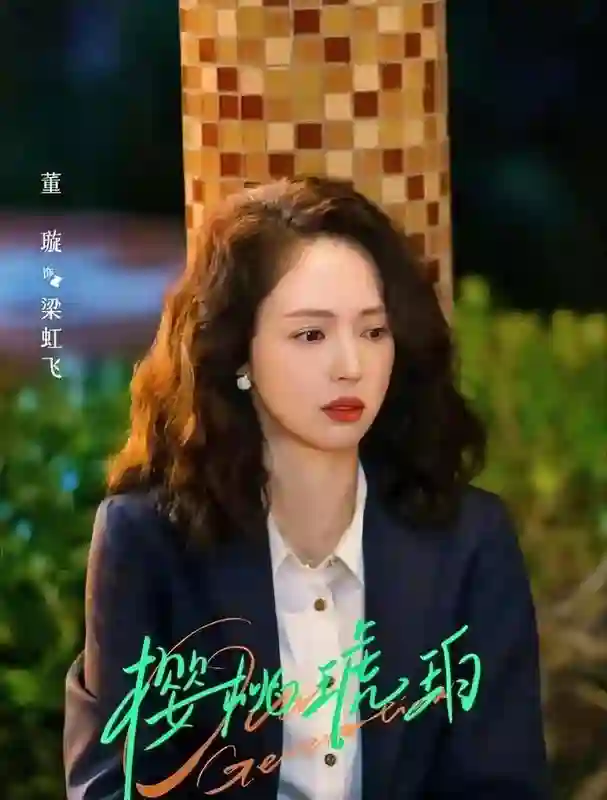 彻底释怀！董璇高云翔离婚6年后，一个甜蜜二婚，一个退圈生女
