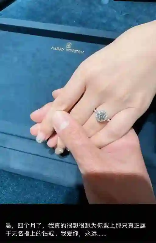 俞灏明王晓晨官宣结婚，文案信息量太大，网友：前女友们情何以堪