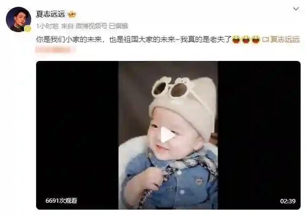 演员夏志远晒娃官宣身份转变，从《香蜜》月下仙人到现实奶爸！