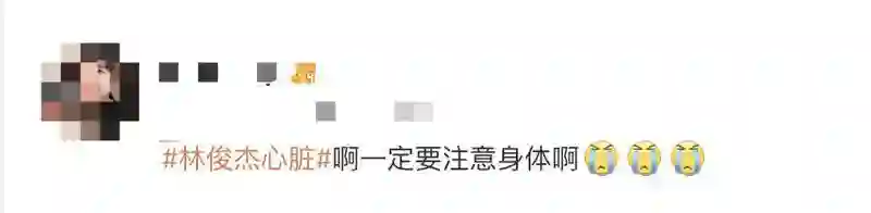 林俊杰自曝患病！热搜爆了