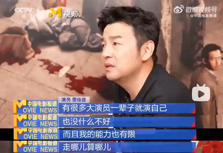 连雷佳音都被抵制了，内娱怎么了？