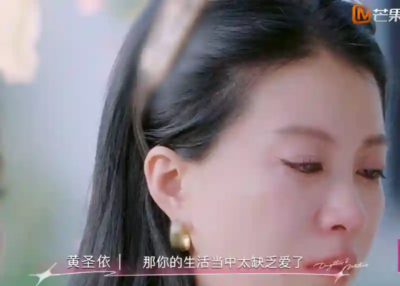 看黄圣依跟李嘉格聊天，就知道她早看透了李嘉格在婚姻中没得到爱