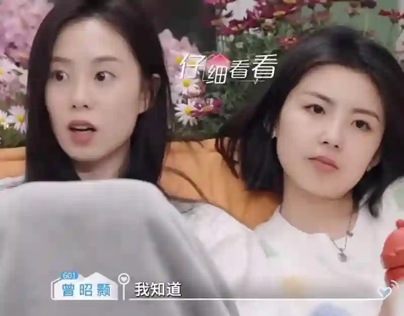 被骂了两年，他俩要结婚了？