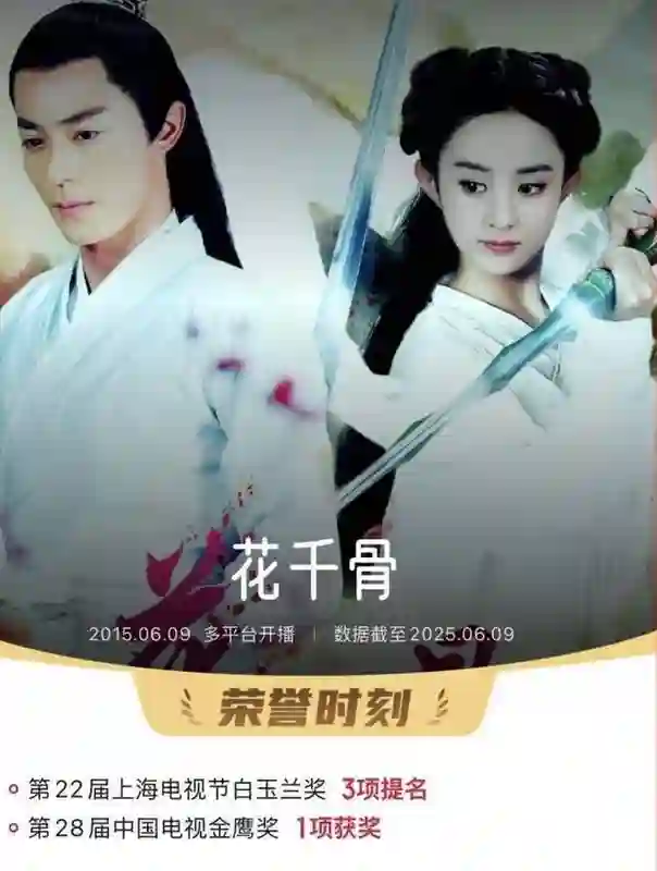 霍建华私下聚会被偶遇，四男二女喝到微醉，全程没看到老婆林心如