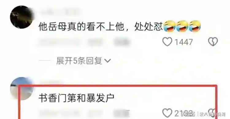 黄圣依妈妈曝外孙让自己寒心，付出白费了，疑似内涵杨子教育观念