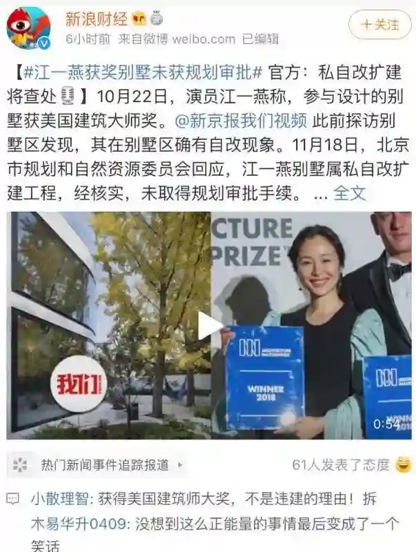 江一燕携夫走红毯，到处认干爹的茶艺大师，如今想靠浪姐“洗白”