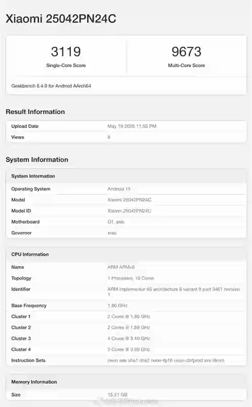 林斌换上小米15S Pro：首发搭载自研SoC玄戒O1