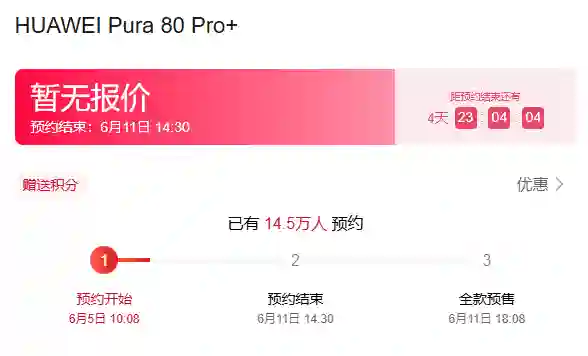 华为刚公布<em>Pura</em> 80这新技术！把我看傻了