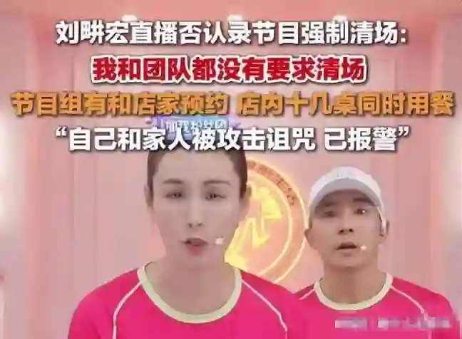 解约原公司，转投周杰伦俩月，报警自证的刘畊宏，给明星敲响了警钟