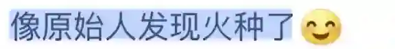 疯了吧…狂成这样不怕被查？